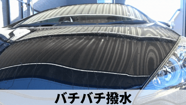 新品未使用品！アルファセラミックグラフェン アルファセラミックグラフェン 送料無料 – Coating Farm Japan