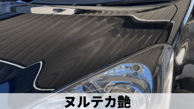 アルファセラミックグラフェン 送料無料 – Coating Farm Japan
